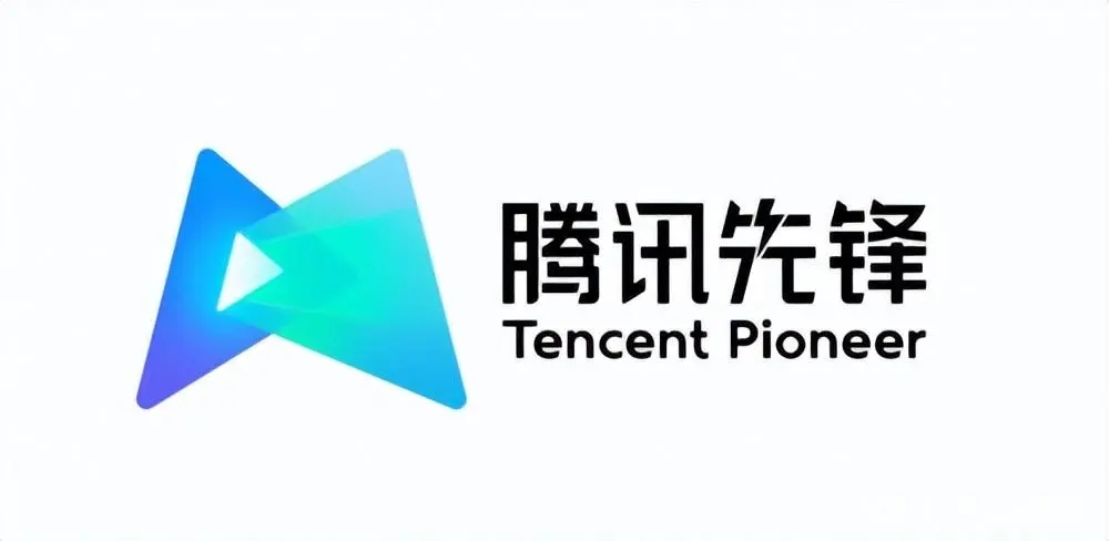 腾讯先锋