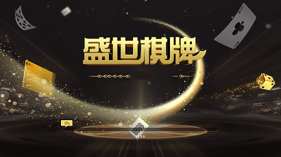 最新盛世2下載安裝 截圖1