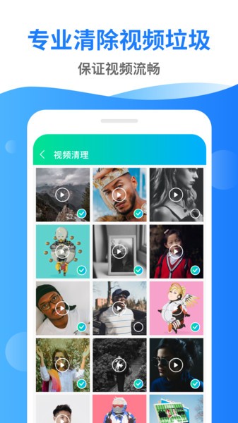 清理超市 截图3