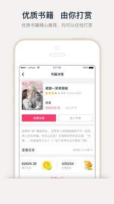 鮮文網 截圖4