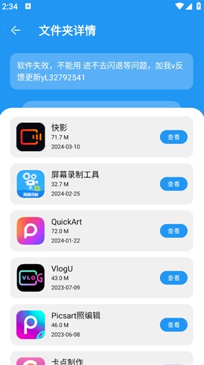 花若资源库免费版 截图4