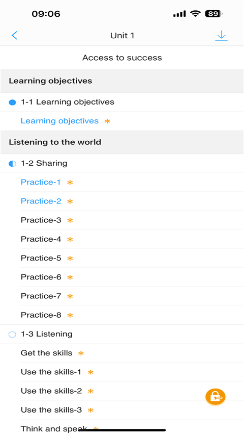 U校園學(xué)生版2025 截圖3