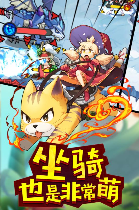 玩偶联盟 截图1