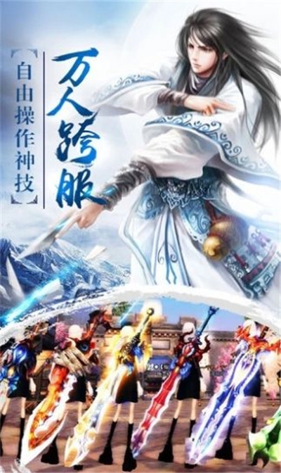 三國殺傳奇美女版 截圖3