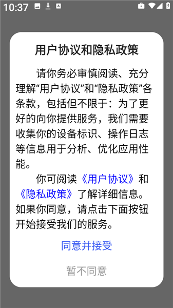 链游阁 截图5