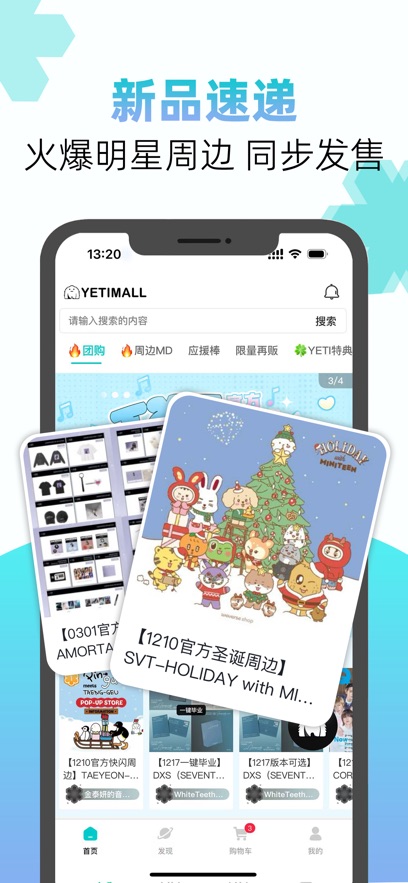 液体猫官网app最新版 截图2
