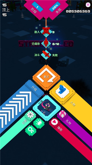 滑板大作战2游戏(TwistyBoard2) 截图4
