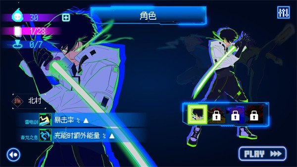 首爾驅魔人1111 截圖2