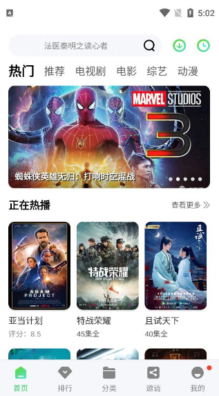 竹子视频 截图3