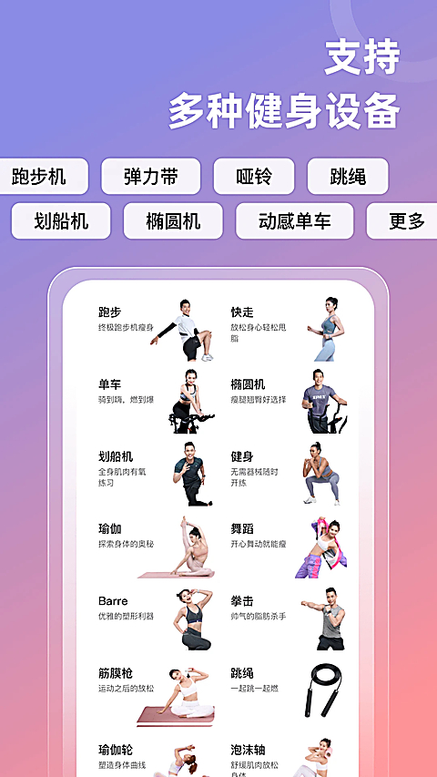 SPAX 截图4