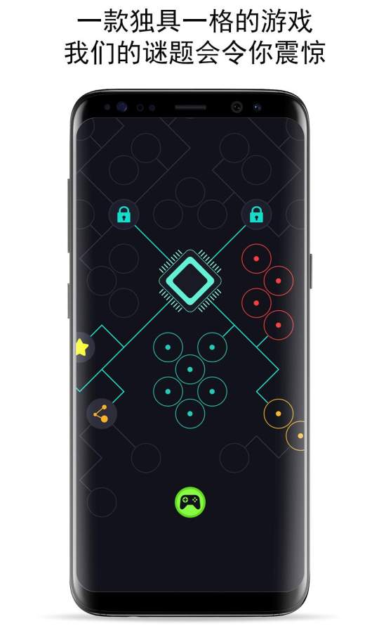 歐比特人工智能 截圖2