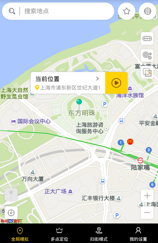 天下任我行 1