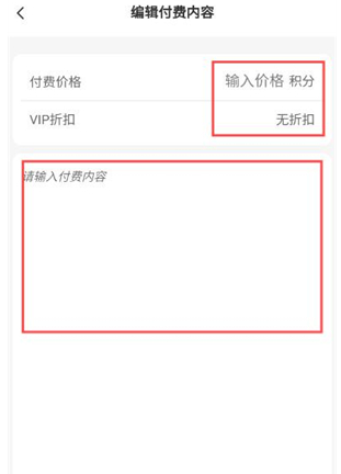 熊猫社区 截图7