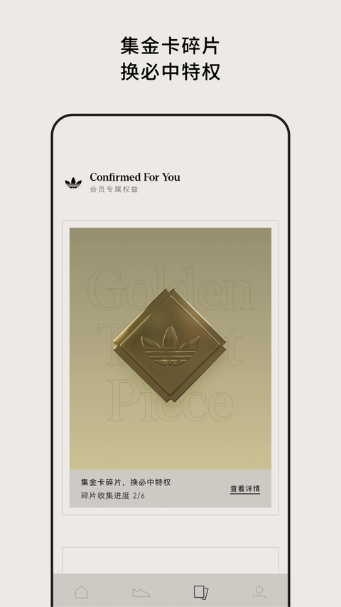 yeezy预定app官方版 截图5