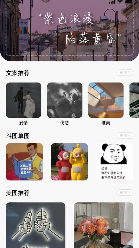 淘金閣免費版 截圖3
