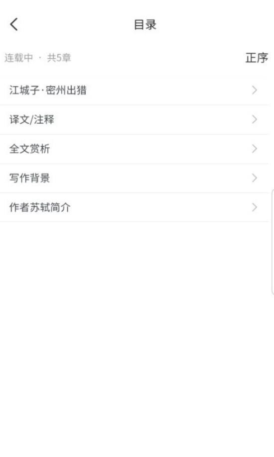 时光优图 截图3