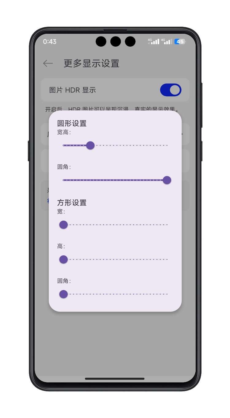 靈洞島 截圖3