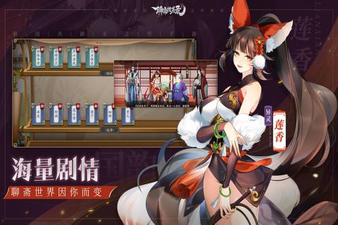 決斗之城應用寶 截圖4