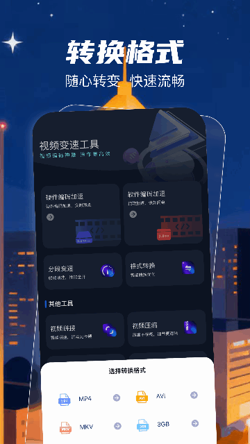 Remy最新版本 截图2