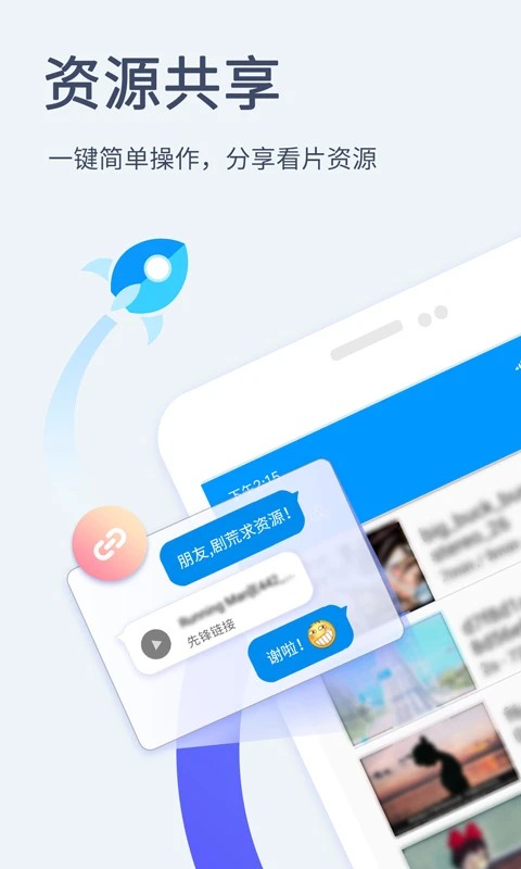 xfplay影音先锋播放器 截图1