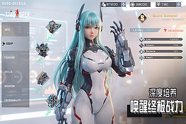 女神星球九游版 截图1
