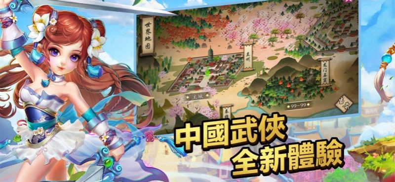 新墨香Online手游 截图2