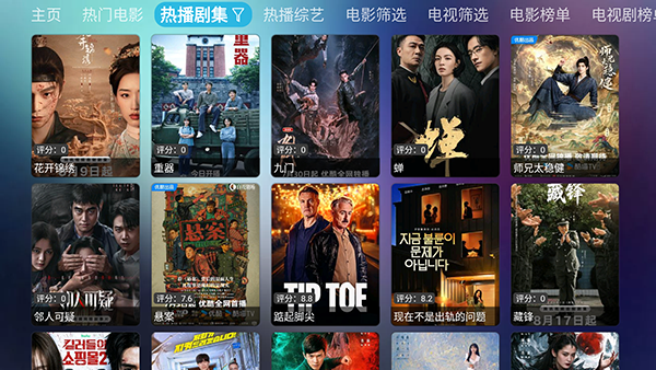 圈子BOXV3 截图3