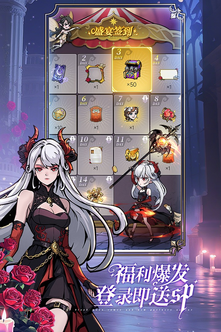 魔镜物语 截图1
