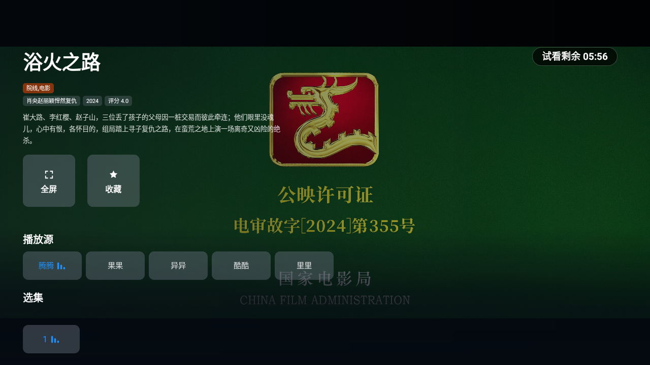 啄木鸟影视HD 截图7