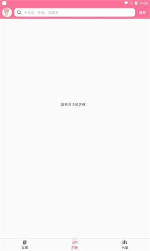 迷糊轻小说最新版 截图3