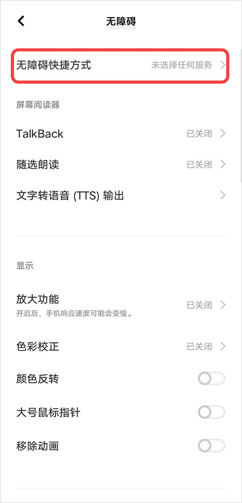 李跳跳满血版 截图14