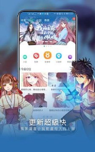魔咒漫画完整版免费阅读 截图1