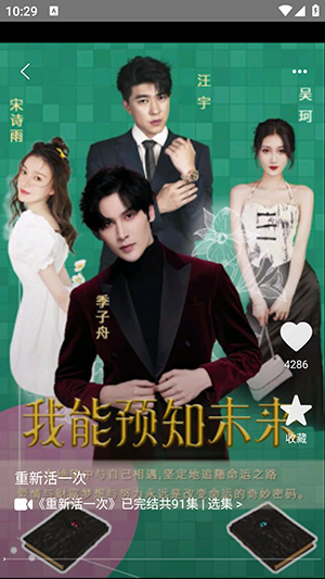 端墨短剧 1