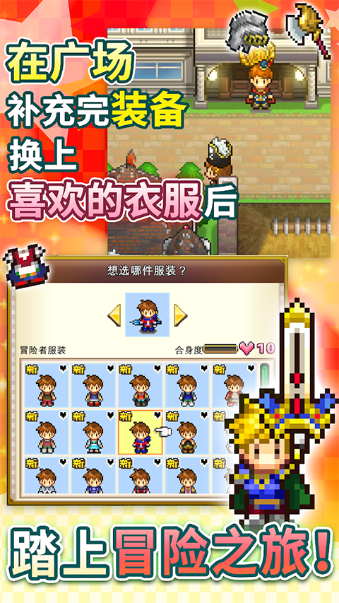 寻找宝藏冒险汉化版 截图3