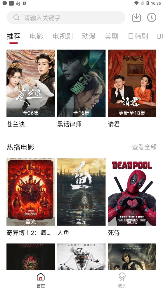 優樂享視頻手機版 1