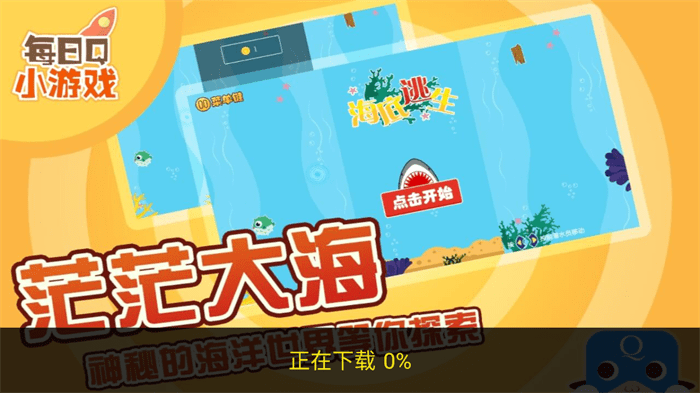 99合一游戏机 1