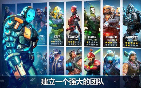 英雄獵手手機版(Hero Hunters) 截圖1