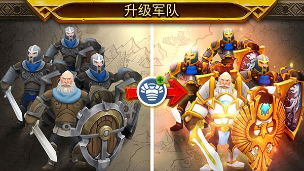 皇家军阀(Warlords) 截图2