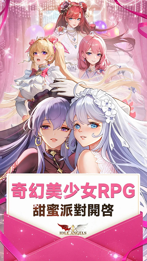 放置天使国际服 截图2