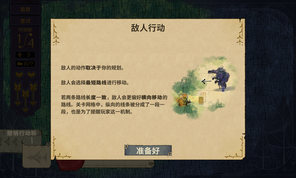 Howl安卓版 截图2