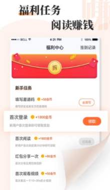 牛角阅读 1