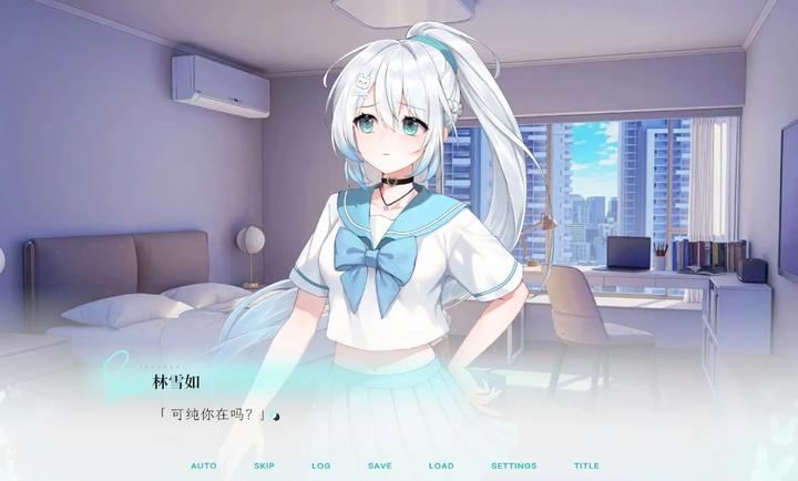 KissAndCry：我的女友脑子有问题 截图2
