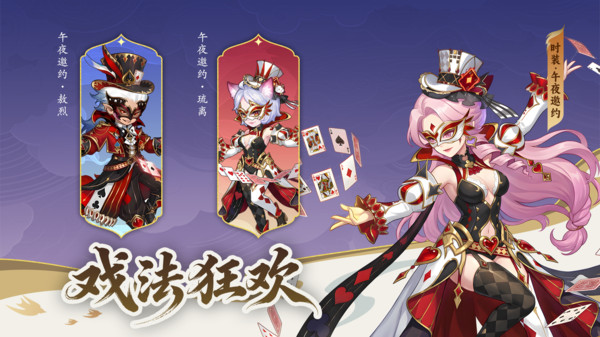 造梦西游ol小米版 截图3