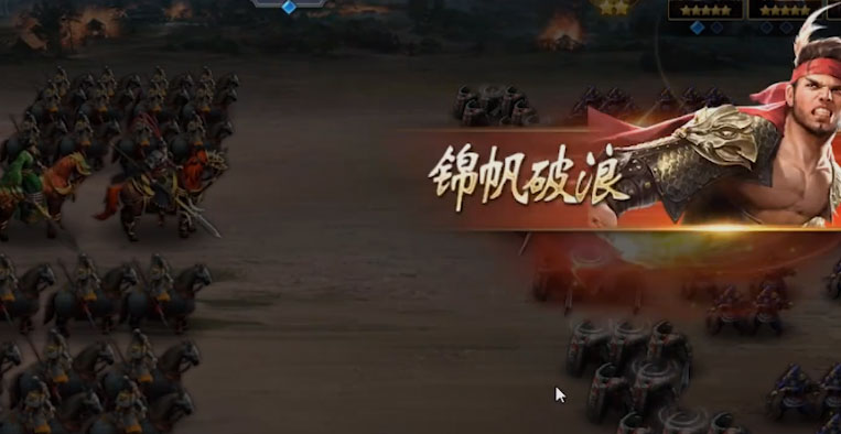 三十六計手游折扣端 1