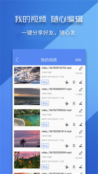 录屏师app官方版 截图1