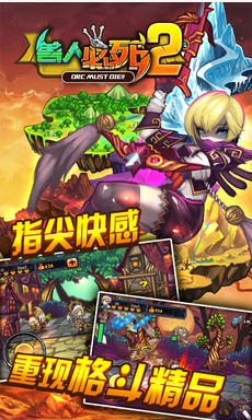 奧特銀河格斗 截圖5