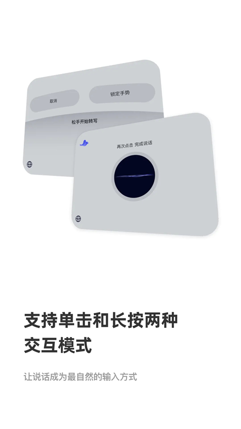 CosyVoice 截图2