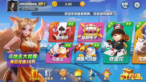 皇家金堡在線注冊官網(wǎng) 截圖3