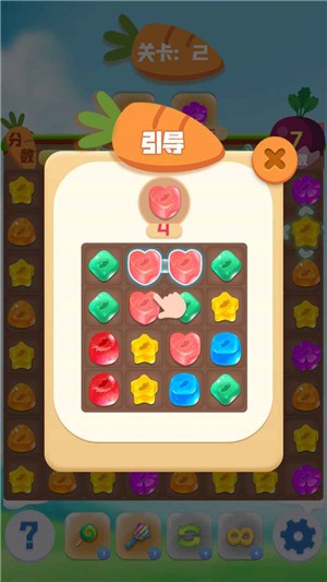 萌兔連連消 截圖2