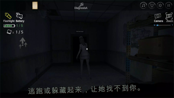 雾医院(FogHospital) 截图3